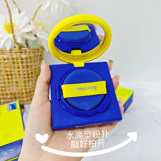 三精制药极光透亮养肤舒敏气垫霜化妆品粉扑哈药集团官方旗舰店,淘宝优惠券,粉丝福利购,淘宝优惠卷