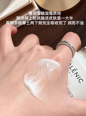 假一赔十！科兰黎雪藻面霜焕亮