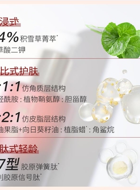 正品！牛尔京城之霜青春修乳