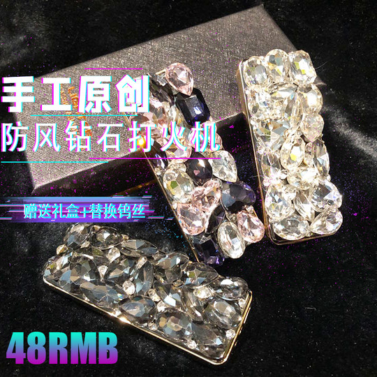 Luxurious and creative USB rechargeable windproof women's lighter diamond-encrusted cigarette lighter for girls and girlfriends birthday gift bag