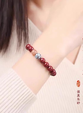 高含量朱砂莲花手链帝紫金砂采莲静心手串s925银太阳石女士礼物