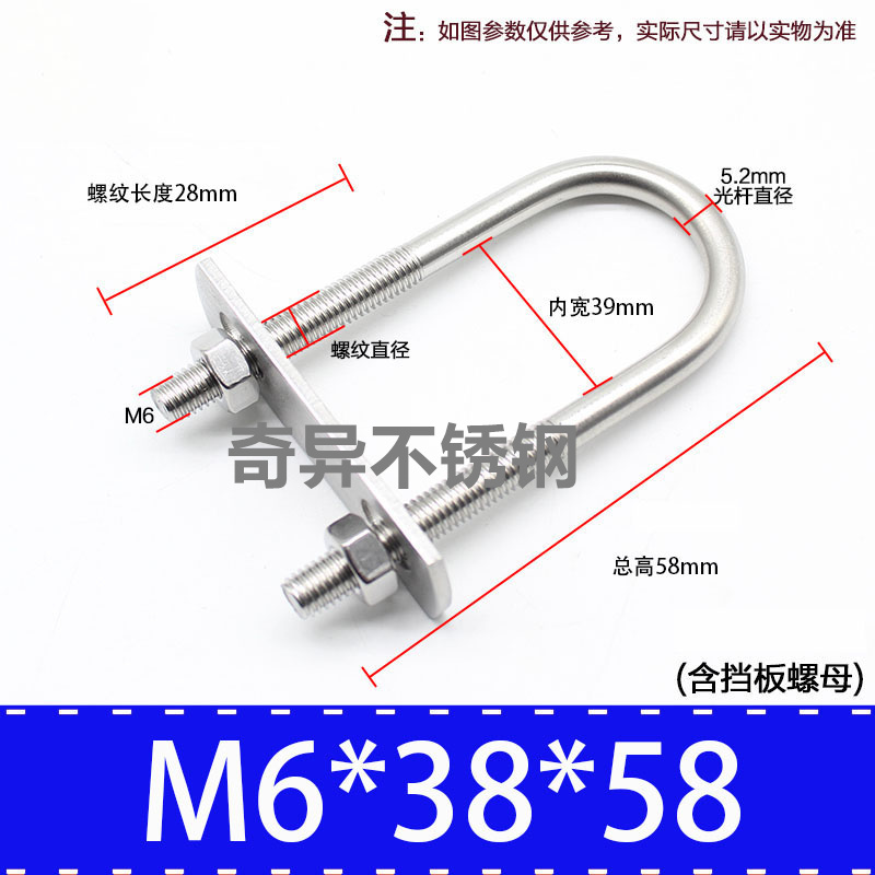 304不锈钢U型螺丝M8 加长U型卡骑马管箍 U型螺栓加长加大管卡抱箍_虎窝淘