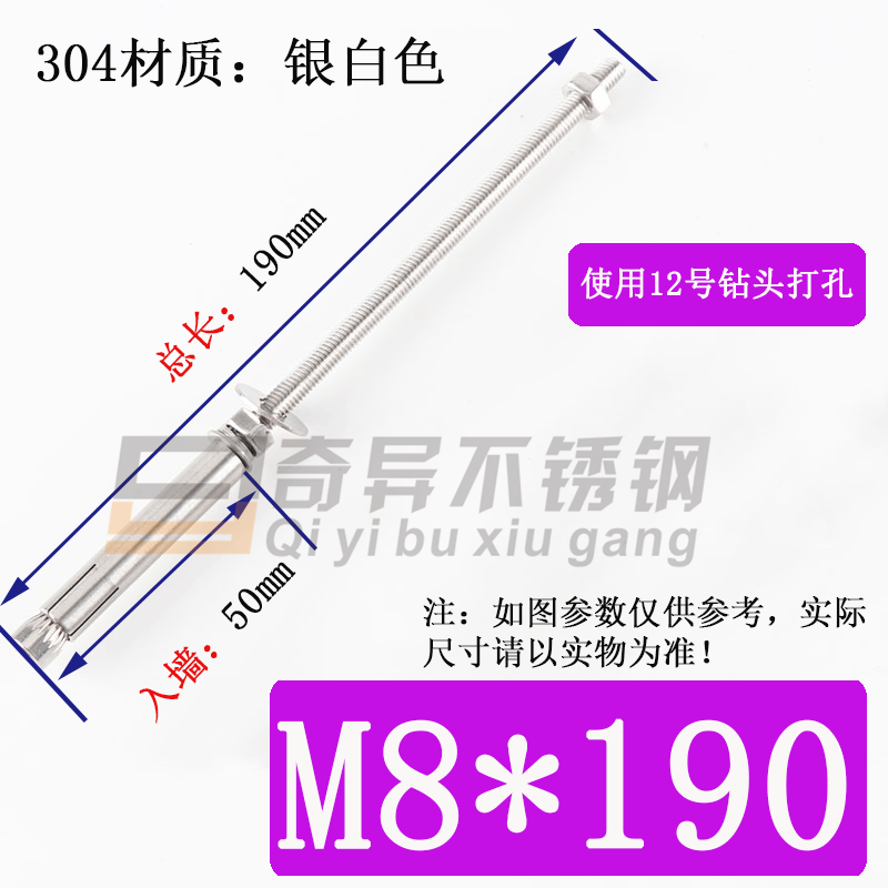 304不锈钢加长膨胀螺丝 超长吊顶膨胀螺栓 晾衣架专用膨胀螺丝