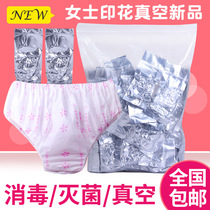 Disposable Underwear Beauty Salon Men And Women Universal Travel Sweat Steam Bath Sauna Maternal Make of the Moon Adult Paper Underpants