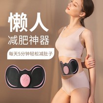 Sloth slimmer slimmer slim tummy slimmer slim thigh slim arm Arm Shake Grease Machine Fuel Fat Limelight Throwback Grease