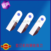 Milling Back Knife Tungsten Steel Milling Back Knife Hard Alloy Milling Back Knife Mati Nigel Loading Dragon Milling Back Knife