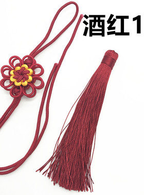 太阳花diy中国结挂件流苏半成品