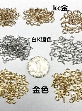 手工diy串珠吊坠羊眼钉饰品配件