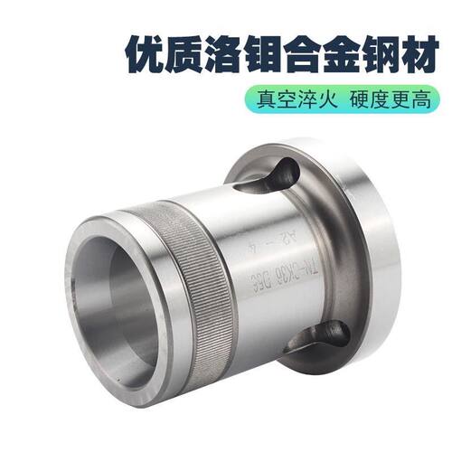 TN数控车床主轴46轴头夹头座后拉式A2-5筒夹套36机床52型非标定制 - 图1