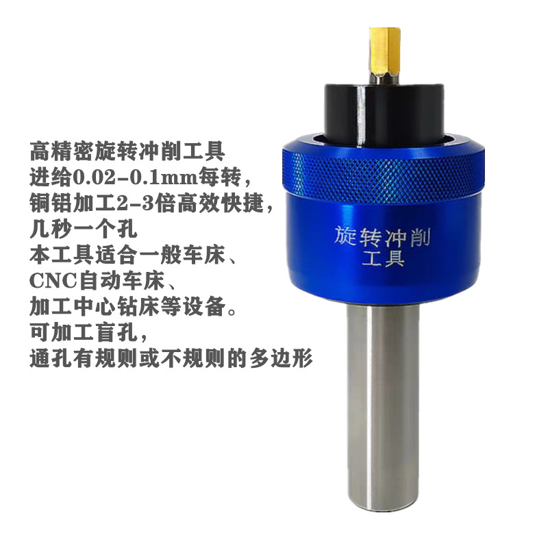 数控旋转六角冲头刀柄内六角孔冲销挤削冲压刀具柄冲孔头专用高精 - 图0