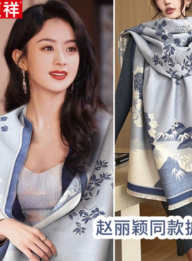 恒源祥羊绒围巾女秋冬季加厚两用