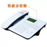 Carl KT1000 Mobile Unicom Беспроводная карта плагинка -в фиксированном телефоне сиденья -линейная карта подключения вставка без кард.