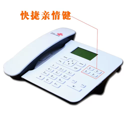 Carl KT1000 Mobile Unicom Беспроводная карта плагинка -в фиксированном телефоне сиденья -линейная карта подключения вставка без кард.