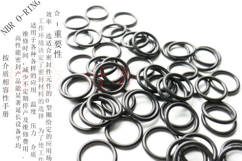 O型圈 氟胶FKM/线径0.5MM外径2/2.5/2.8/2.9/3/3.2/3.5/4/5/6/7/8 - 图0