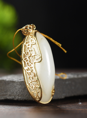 籽料18k金镶嵌挂件