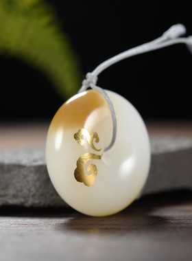 和田玉错金款且末糖白平安扣