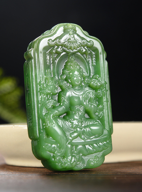 碧玉度母观音牌