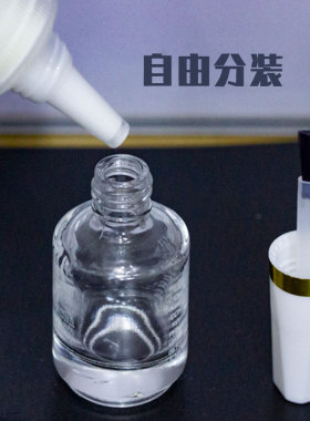 护理倒刺护理植物滋润倒刺营养油