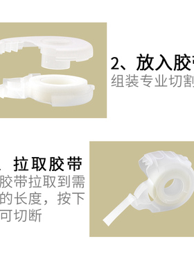 嫁接睫毛工具胶带专用切割器便携