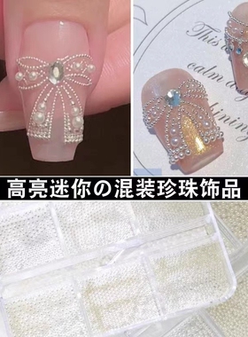 美甲饰品迷你小钢珠金色银色百搭