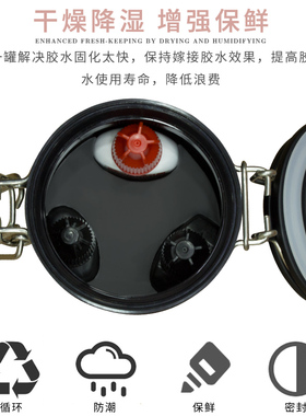 嫁接睫毛胶水活性炭储存罐收纳盒