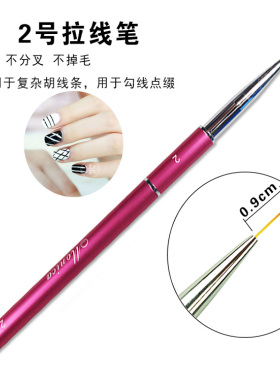 美甲笔套装笔拉线笔小格子圆头