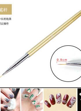 套装极粗细超细小雏菊美甲笔花瓣