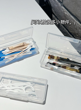 棉签收纳盒迷你小发夹盒子化妆工具分装储物夹子刷子便携透明盒