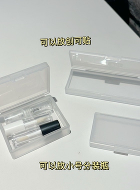 磨砂ins储物盒药物饰品分装收纳棉签盒桌面整理收纳盒透明塑料盒