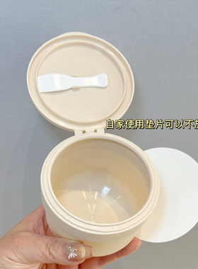300ml大容量面霜分装瓶翻盖带挖勺身体乳面膜罐卸妆膏发膜空瓶子