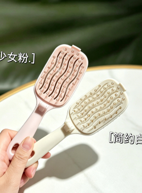 迷你排骨梳蓬松高颅顶梳子女士卷发家用旅行折叠便携排骨梳