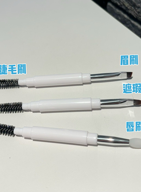 双头带盖便携款螺旋眉刷唇刷睫毛梳画唇线迷你刷子眼线刷硅胶唇刷