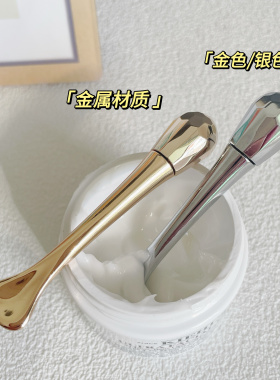 滚珠眼霜涂抹按摩棒眼部精华导入棒去眼袋美容棒手动眼部金属挖棒