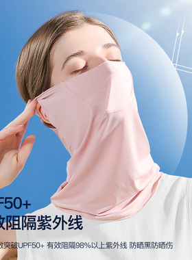 防晒面罩女夏网纱透气薄款全脸冰丝跑步护颈围脖子防沙尘遮阳口罩