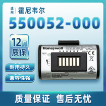 Original dress New Honeywell 550052-000 Printer battery Impresso Portatil RP2