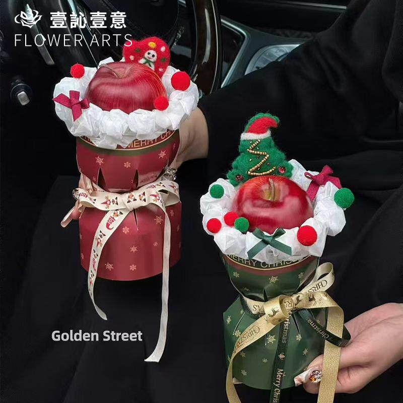 圣诞节迷你定型片苹果花束包装材料平安夜手工diy礼物送女友闺蜜