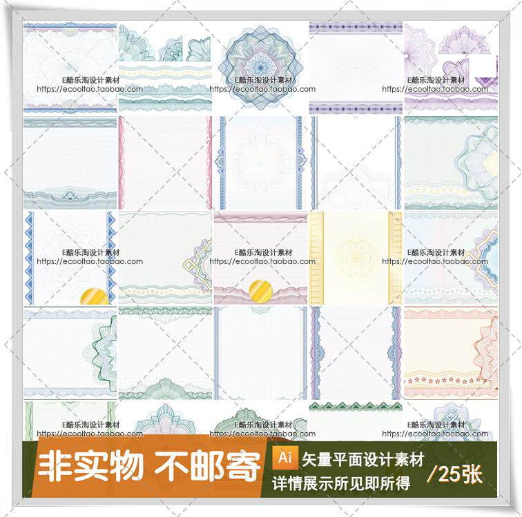 框框设计 新人首单立减十元 22年1月 淘宝海外