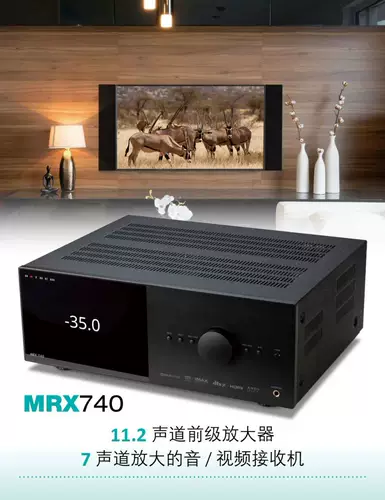 Anthem/Holy Song MRX740 MRX1140 MRX540 Panorama+DTS: X Семейный кинотеатр AV усилитель