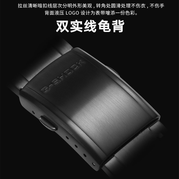 原装款卡西欧手表带金属精钢表带mtg B1000 G1000 替换配件改装 虎窝淘