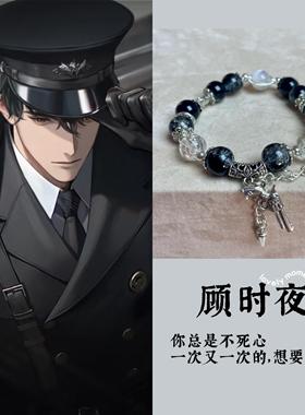 黑曜石手链手串本命年礼物