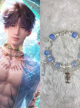 恋与深空猫猫系统印象手链秦彻