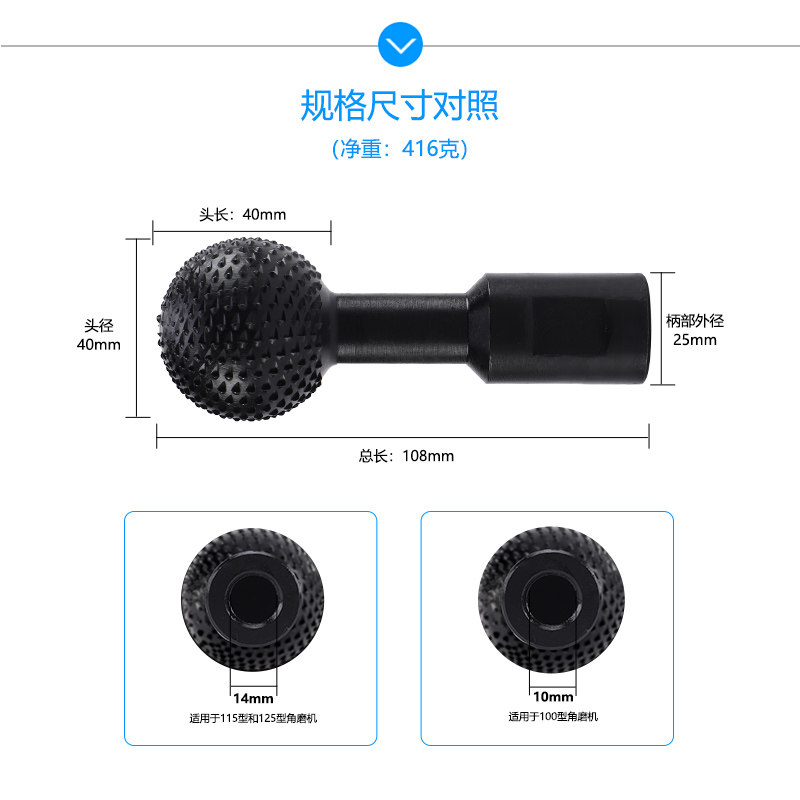 旋转木锉头球头锉刀木工艺品打磨头角磨机专用锉刀球形木槽雕刻刀,淘宝优惠券,粉丝福利购,淘宝优惠卷