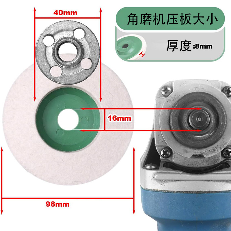 角磨机打磨不锈钢木工家具玻璃精细抛光羊毛轮镜面抛光片羊毛轮,淘宝优惠券,粉丝福利购,淘宝优惠卷