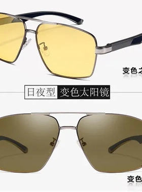 开车镜新款偏光夜视镜ML001日夜两用变色男士墨镜感光太阳镜成人