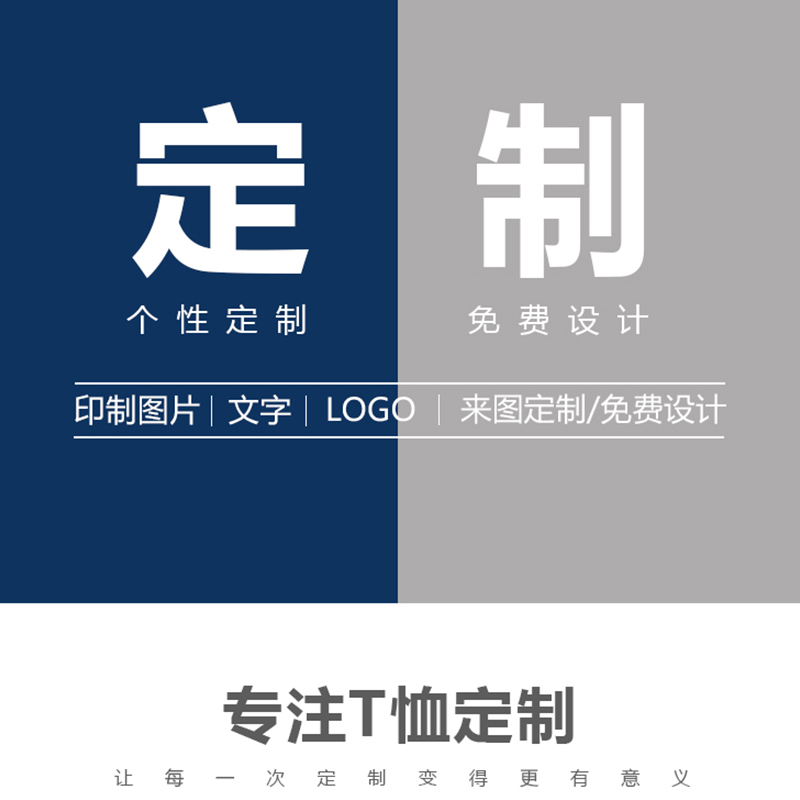 夏季工作服t恤定制短袖广告衫polo衫速干翻领T恤衣服订做印字logo - 图0