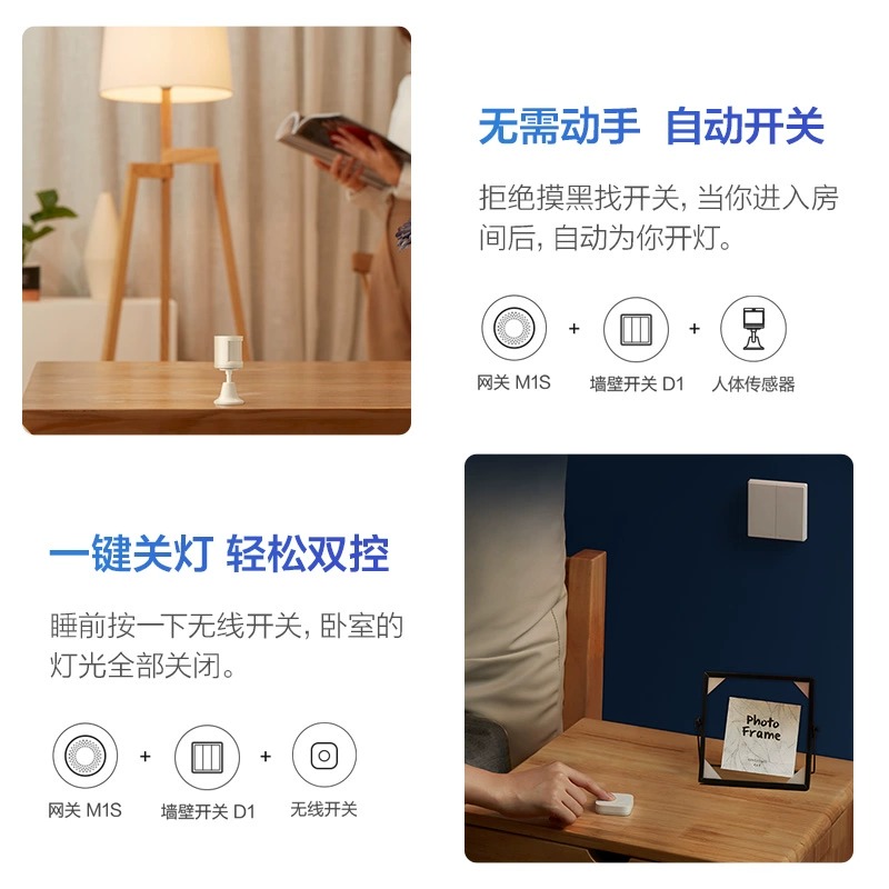 aqara绿米智能墙壁开关D1米家HomeKit语音智能家居旗舰控制面板 - 图1