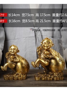 纯铜装饰品电视柜生肖猴包邮