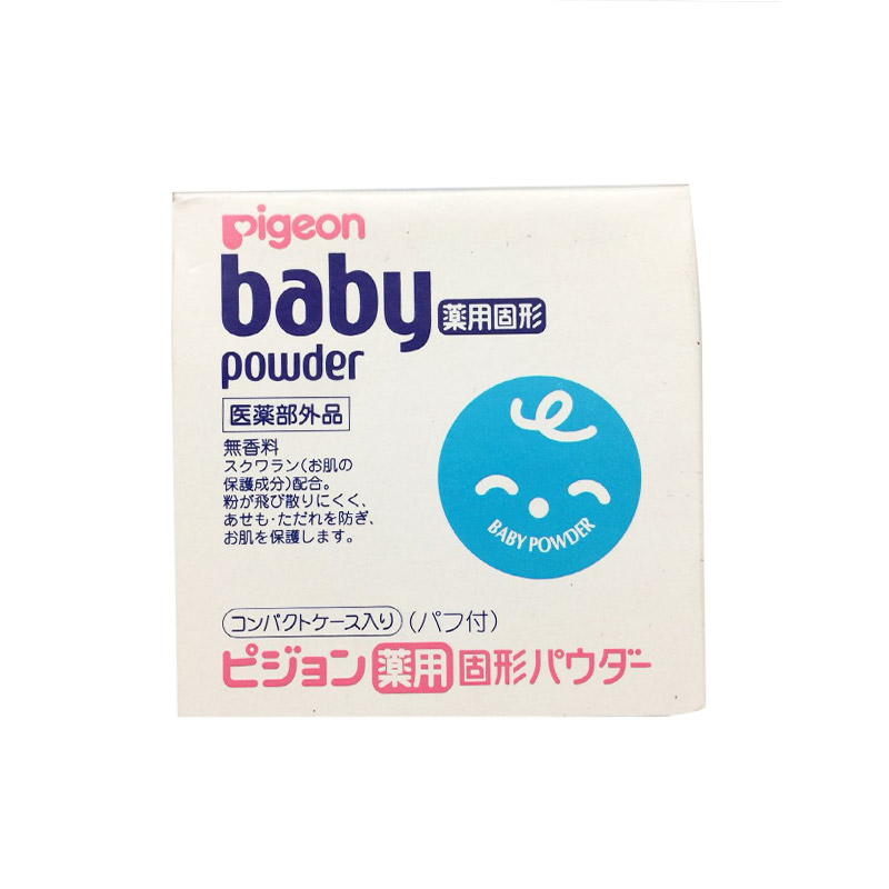 现货日本本土贝亲Pigeon婴儿幼儿固体爽身粉痱子粉无香型粉饼45g
