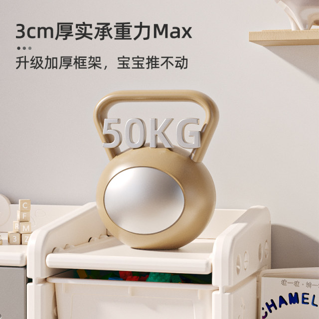 Storage cabinet children's toy storage rack