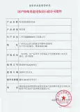 Быстрый лосьон для волос из провинции Юньнань, плотная краска для волос подходит для мужчин и женщин, антиалопеция, 100 мл